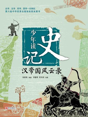 徐志摩全集（套装共4册） - NLB - OverDrive